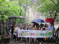 광주동운초등학교, 2015년 1학기 문화유산 창의체험학교 워크숍 실시