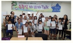 일곡·운암도서관 초등학생 독서교실 성료