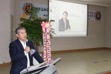 광주교대 영유아교육지원센터 개소