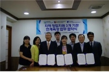 광주지식재산센터 등과 6곳 업무협약 체결