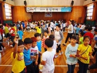 초등학생들의 통일장터