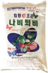 ‘함평 e조은 나비퇴비’ 지력 증진 효자