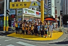 광주학교 어린이 보호용 엘로카펫 설치