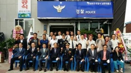 순천경찰서 남문파출소 현판식