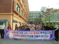 광산 우산지구대, 어룡초교서 ‘학교폭력’예방 캠페인