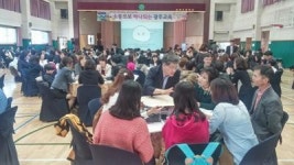 시교육청 제4회 광주교육원탁토론회 현장