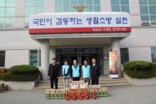 국민건강보험공단, 나주소방서에 기초소방시설 기증