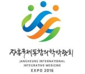 건강휴양촌, 사람으로 향하는 새로운 길을 묻다