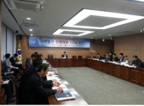 서구, 지역발전 전략개발 회의