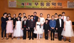 제14회 무등음악회 성황
