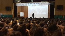 영화 인문학 강의 들으며 가치관 정립