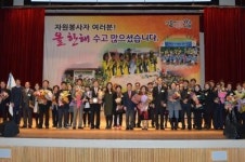 2015년 광주자원봉사자대회 성황리에 열려