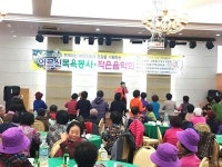 남평지역발전협, 어르신 목욕봉사 및 작은음악회 성황