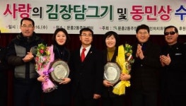 북구 문흥2동 자생단체협의회, ‘동민상’ 수여