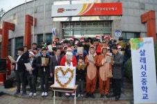 살레시오중학교 성탄가두모금 캠페인
