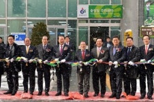 충장동주민센터 신청사 개청식