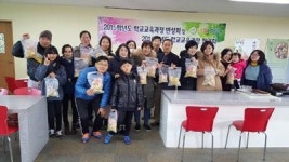 광주새날학교 교직원 현장연수