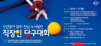 무등게시판(결혼.등산.동창회.향우회.종친회.모임.모집.행사.부고)