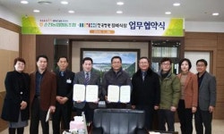 순천농협-순천한국병원 장례식장, 업무협약