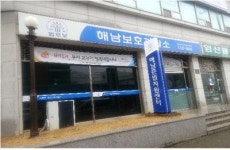 해남준법지원센터, 기관 평가 전국 1위