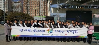 보험범죄 없는 광주만들기 시동