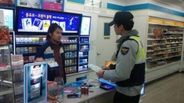 풍암파출소, 편의점 대상 문안순찰 실시