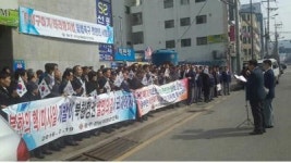 광주전남재향군인회, 정기총회 및 북핵·미사일 도발 규탄