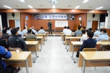 화순경찰서 건강 교양 아카데미