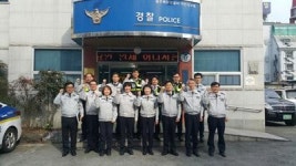 치안현장 격려방문