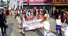 왕인박사 납시오