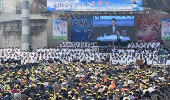 부활절 연합예배