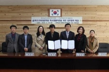 영광교육청, 지역자활센터와 MOU 체결