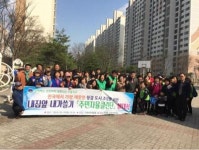 치평동 주민자율클린단 발대식