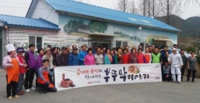휴게소 음식과 함께하는 부뚜막 이야기