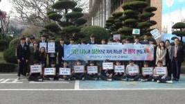 광주 광덕중, 지속가능발전교육 ESD 캠페인