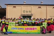 농협 광주본부, 농촌 일손돕기 호응