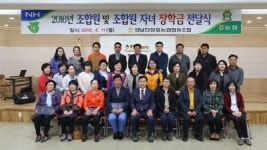 정남진장흥농협, 조합원자녀 장학금 전달