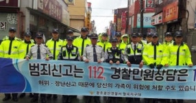월곡지구대, 올바른 112신고 홍보 활동