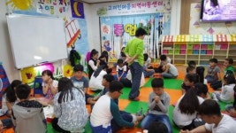 꿈과 희망주는 광주 고려인마을지역아동센터