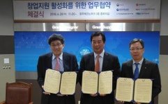 한국도로공사 광주·전남본부