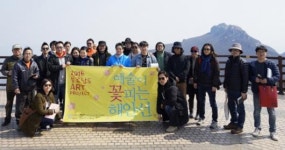 해남행촌미술관, 해남·강진 해안선 화첩전