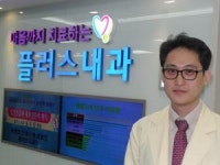 안용환 순천플러스내과 원장, 新 대장내시경 정결방법 제시