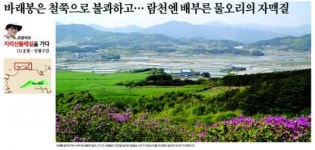 조영석의 지리산둘레길을 가다 (3)운봉- 인월구간