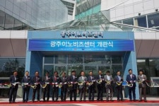 창조경제 육성 진진기지 문열다