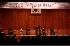 장덕고, 제1회 나빌레라 컨서트 개최