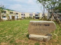 진산요양원 나눔숲 조성사업 준공