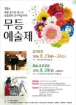 무등게시판(결혼.등산.동창회.향우회.종친회.모임.모집.행사.부고)