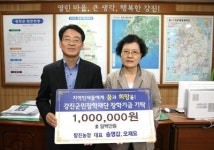 탐진농장 오재요 대표, 강진군민장학재단에 100만원 기탁