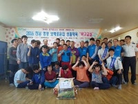 영광경찰서, 청렴동아리회 사랑의 봉사활동