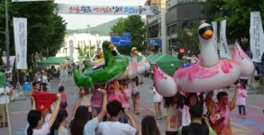 오월광주 청소년 레드 페스타